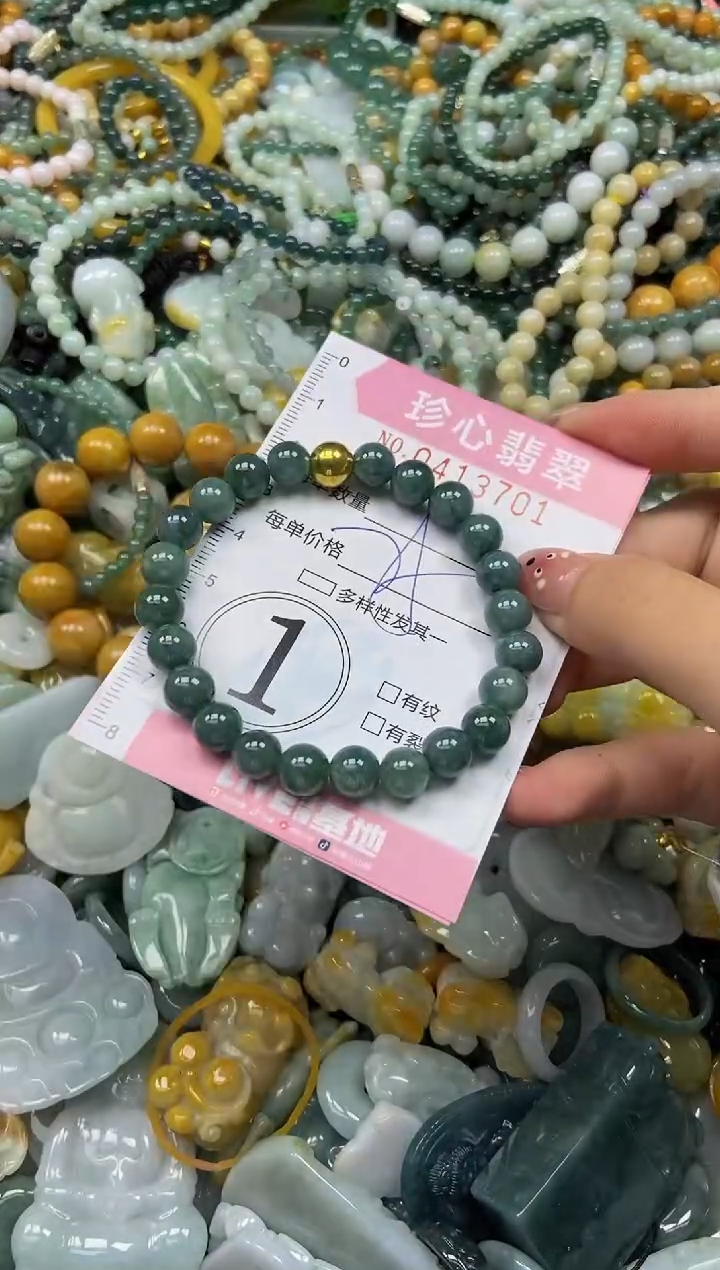 颈饰未镶嵌翡翠闪购0413700