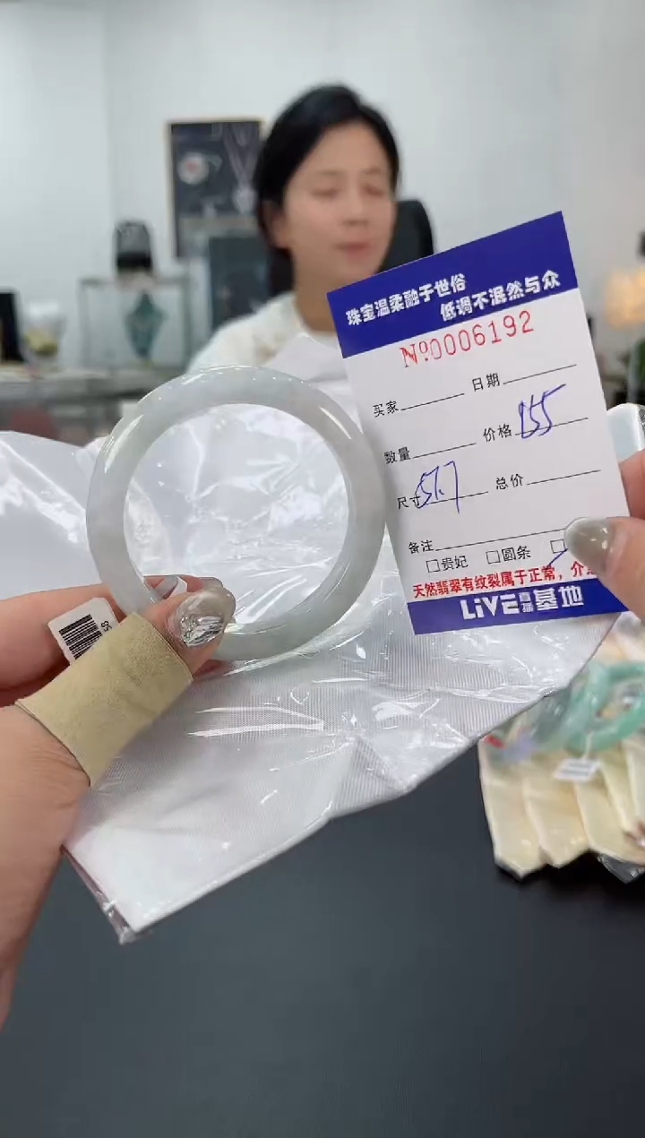 【闪购商品】翡翠手镯未镶嵌天然翡翠A货