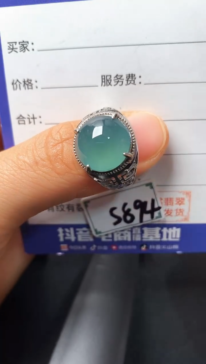 银S925镶嵌戒指翡翠2222