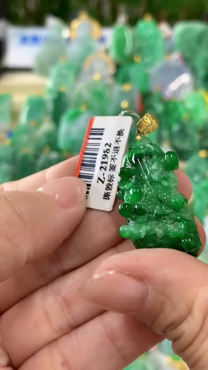 【闪购商品】翡翠颈饰18K金镶嵌挂件