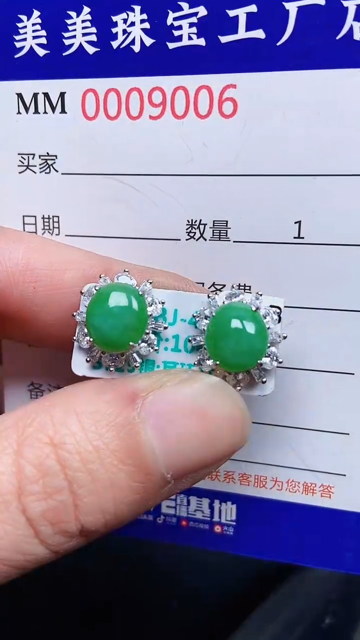 颈饰银S925镶嵌翡翠9006