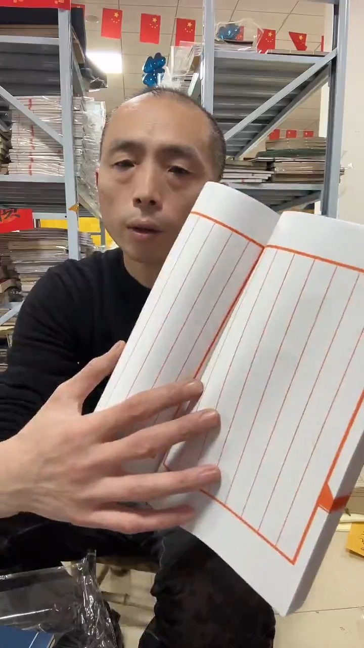 【蓝16*26】白色竖八20折40页5本