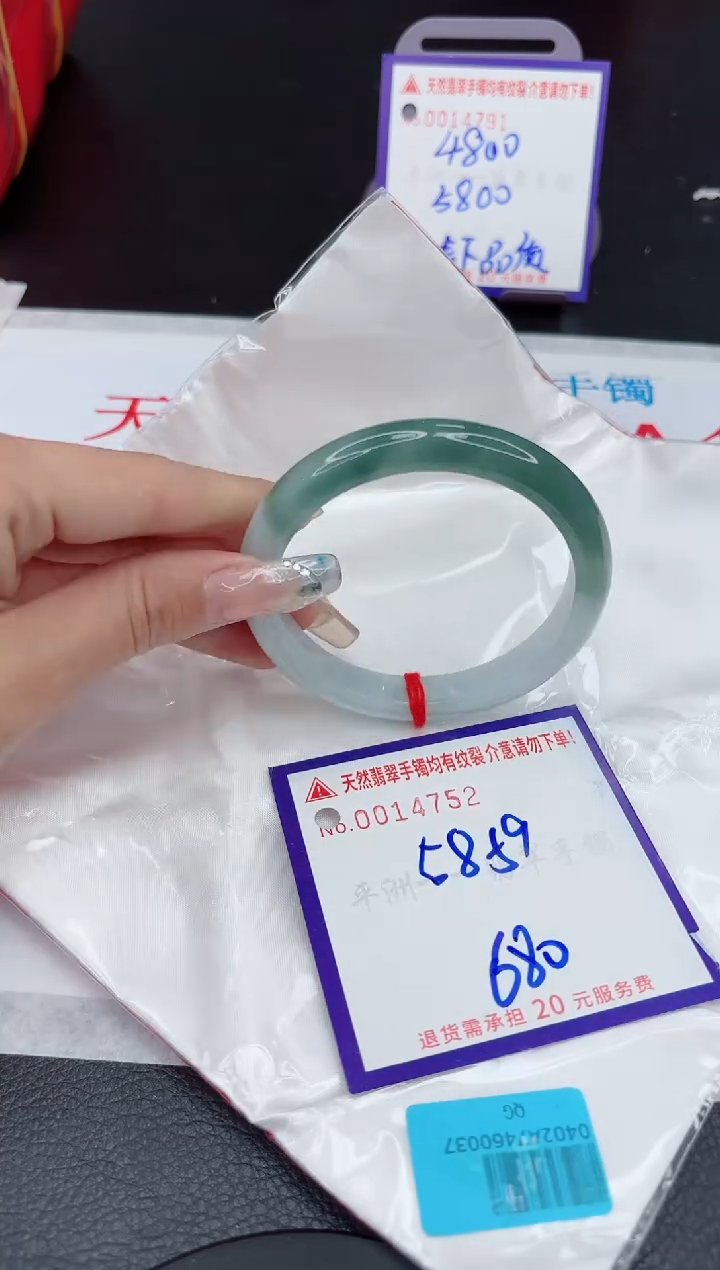 【闪购商品】翡翠手镯未镶嵌11111111111111