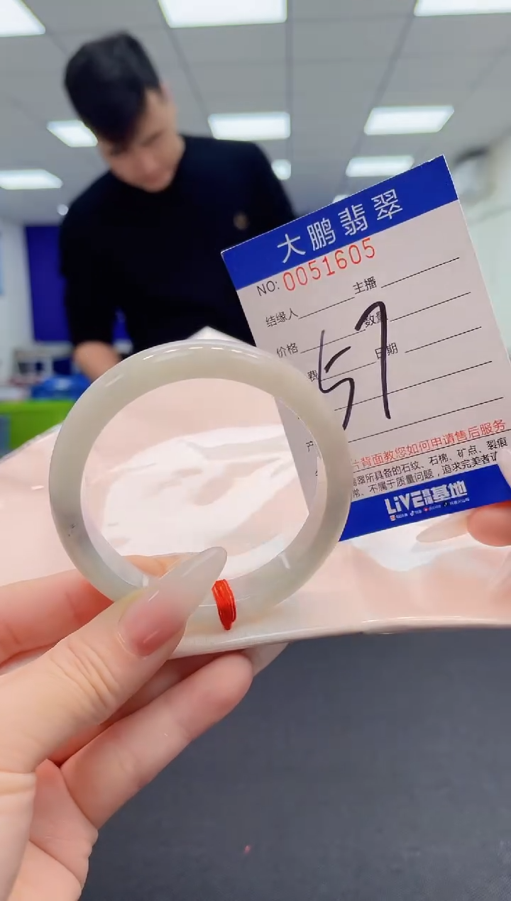 【闪购商品】翡翠手镯未镶嵌AAAAAAAAAA
