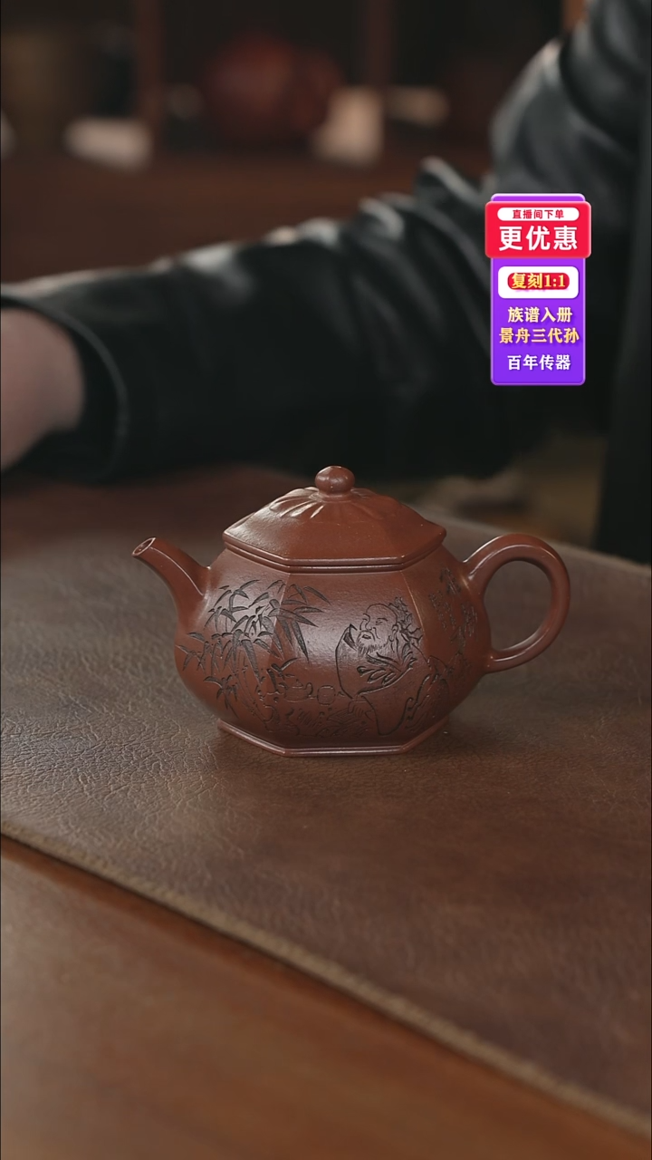 茶壶紫砂紫砂壶紫砂壶