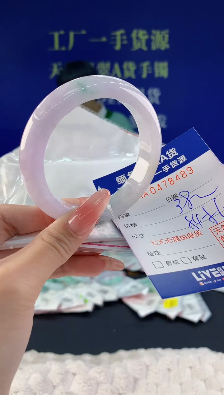 【闪购商品】翡翠手镯未镶嵌89天然A货翡翠