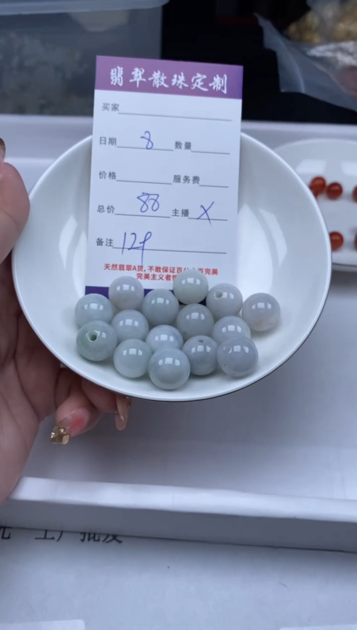 【闪购商品】翡翠颈饰未镶嵌贞城散珠批发DIY
