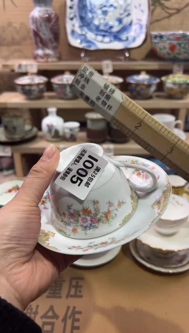 瓷片辉*                I005