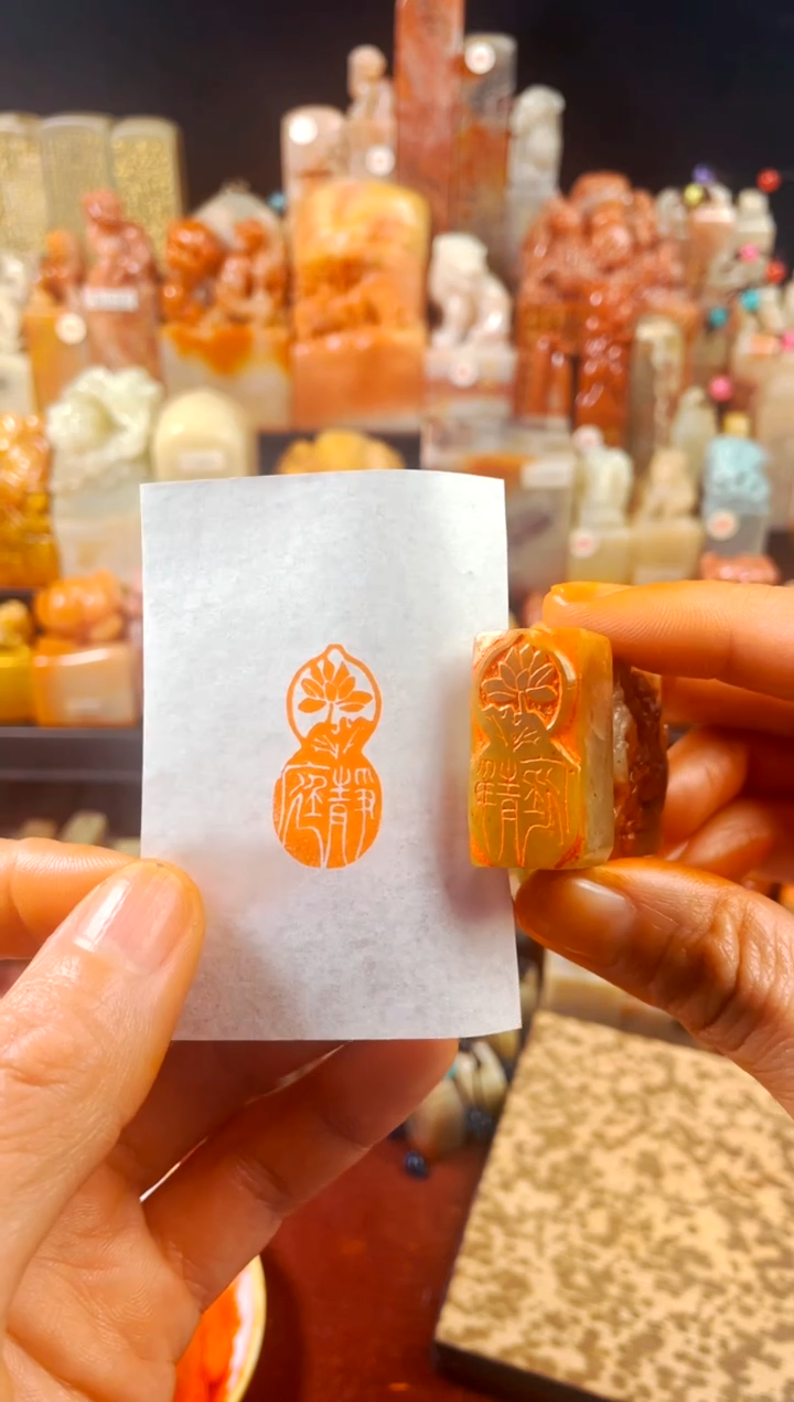 【闪购商品】浙江红石印石手工篆刻《静庭》