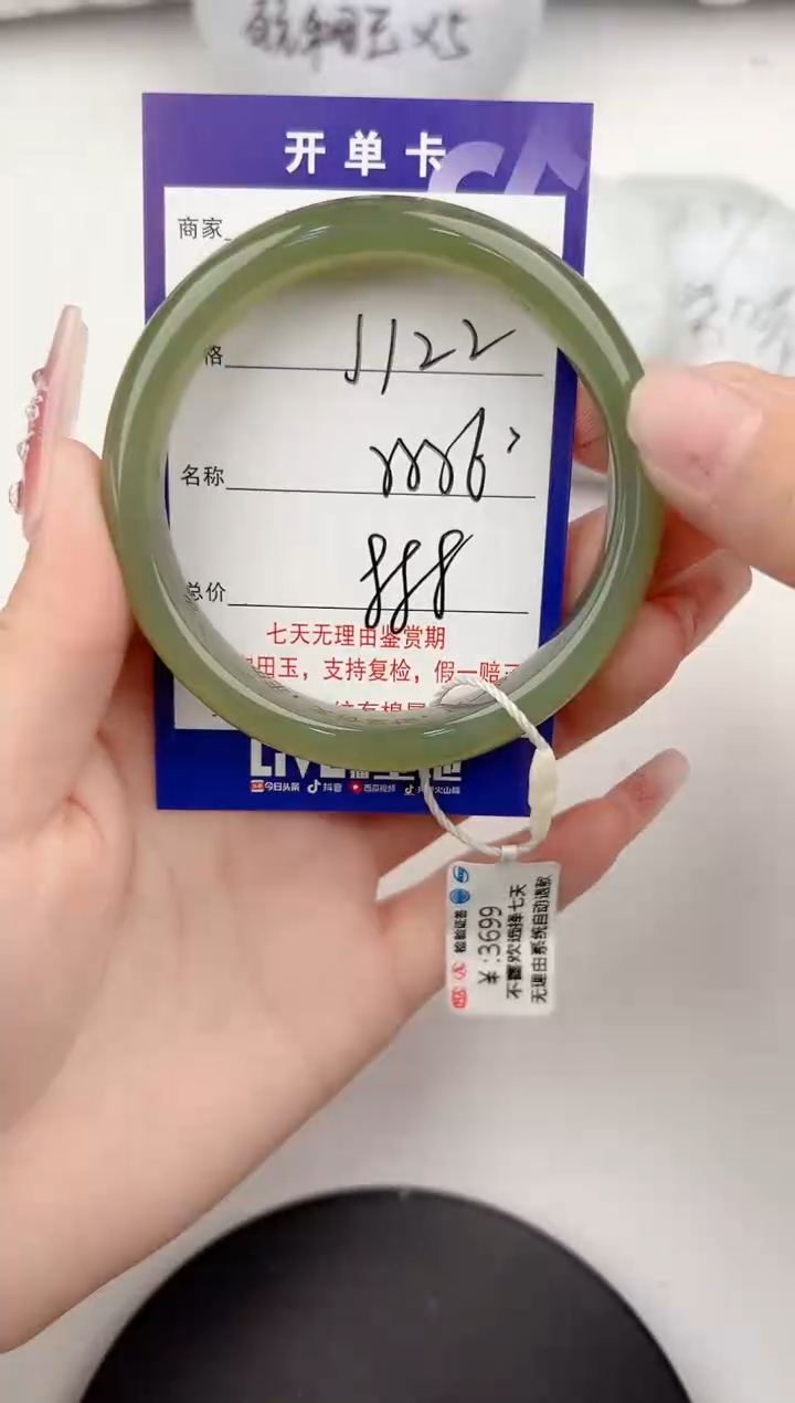 【闪购商品】和田玉手镯未镶嵌122颜色微差无瑕