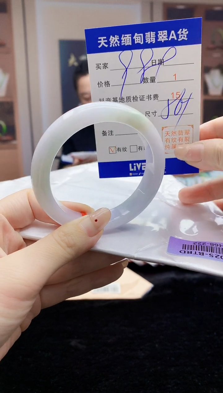 【闪购商品】翡翠手镯未镶嵌  H68-222