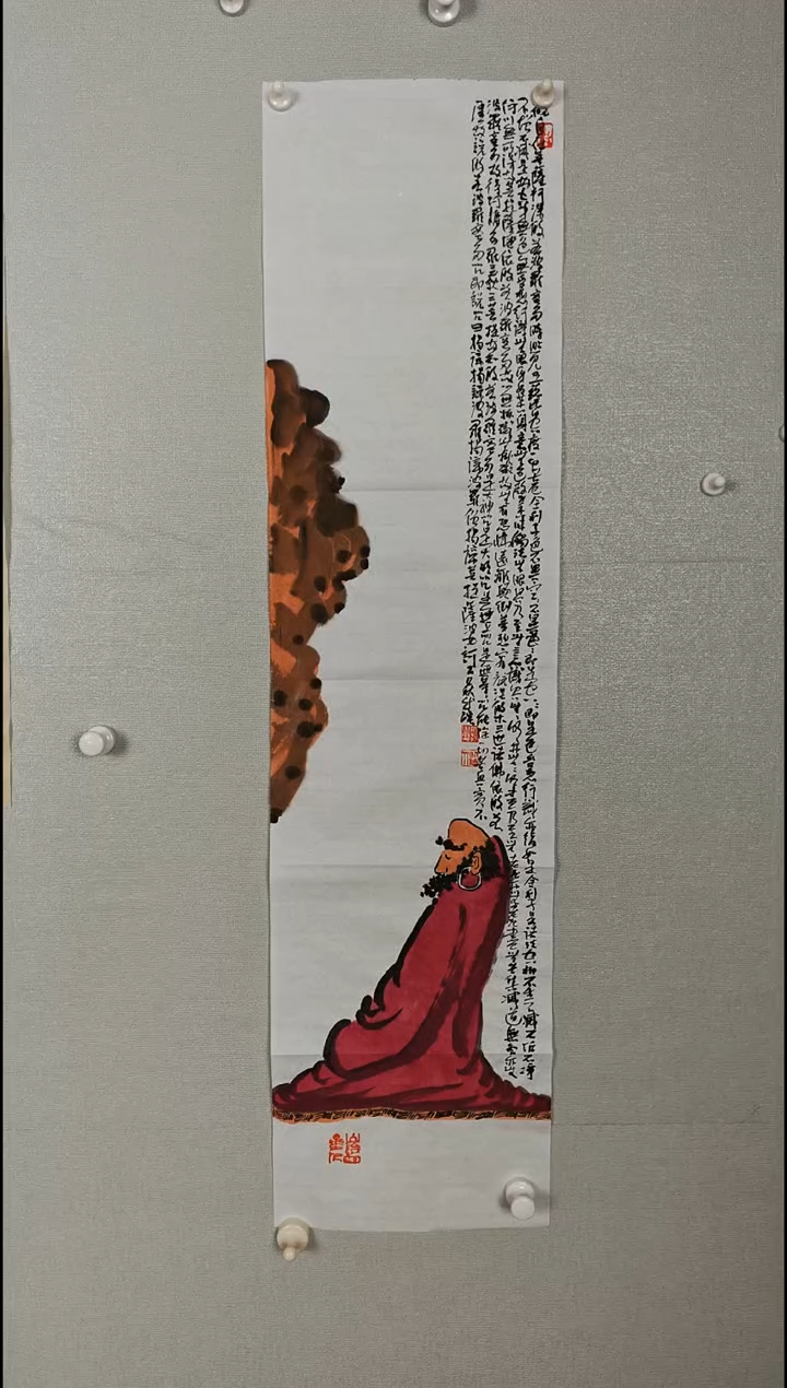 国画3456789098765467