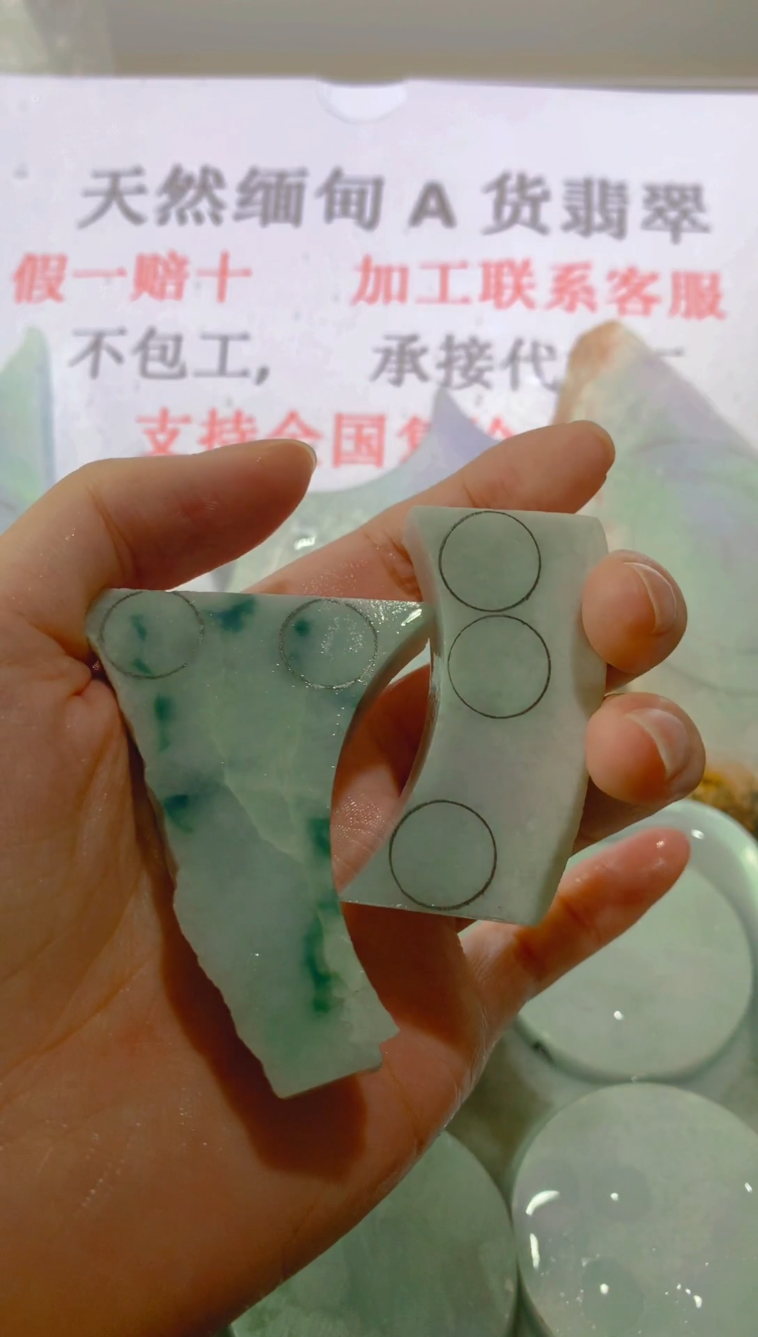未镶嵌裸石翡翠天然缅甸翡翠A货FC444