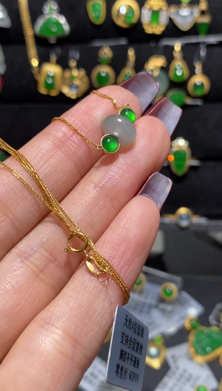 【闪购商品】翡翠颈饰18K金镶嵌套链