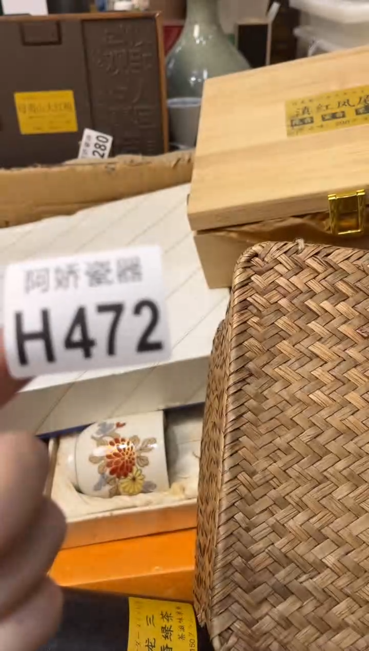 【闪购商品】瓷片472峰中玲乱峰中玲乱 