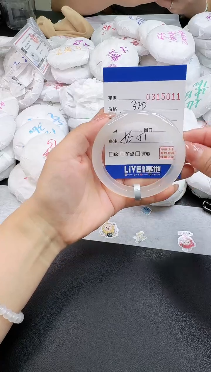 玛瑙/玉髓手镯未镶嵌5011