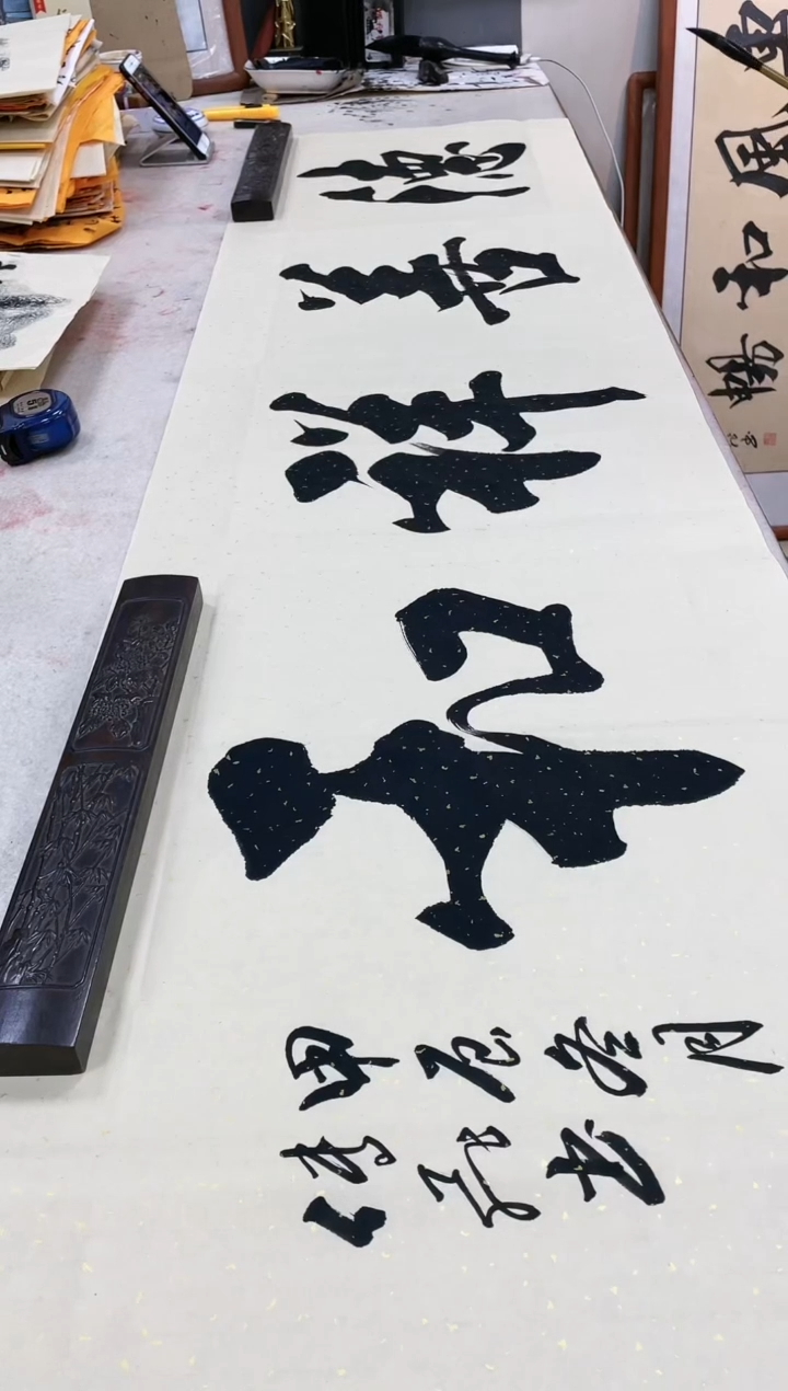 【闪购商品】书法90*50！！！！！！！