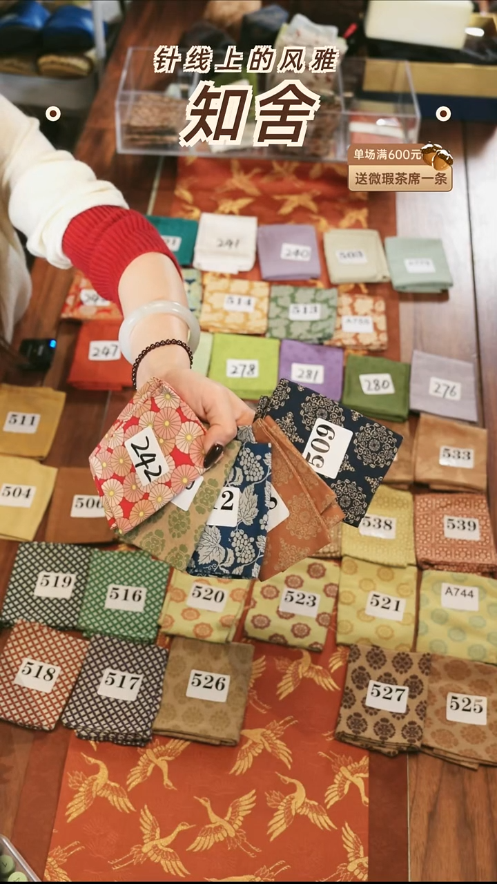 茶道零配···茶巾5条