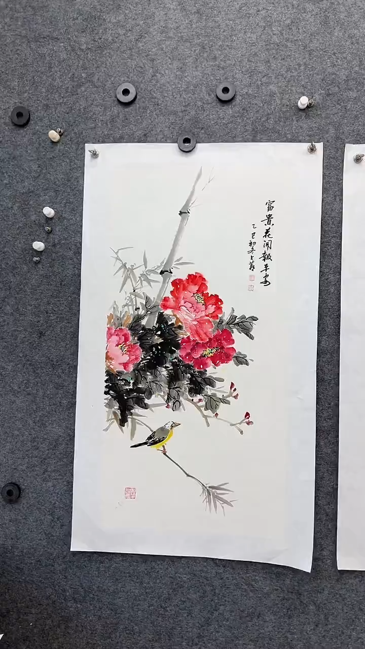 国画书画王生意国画牡丹