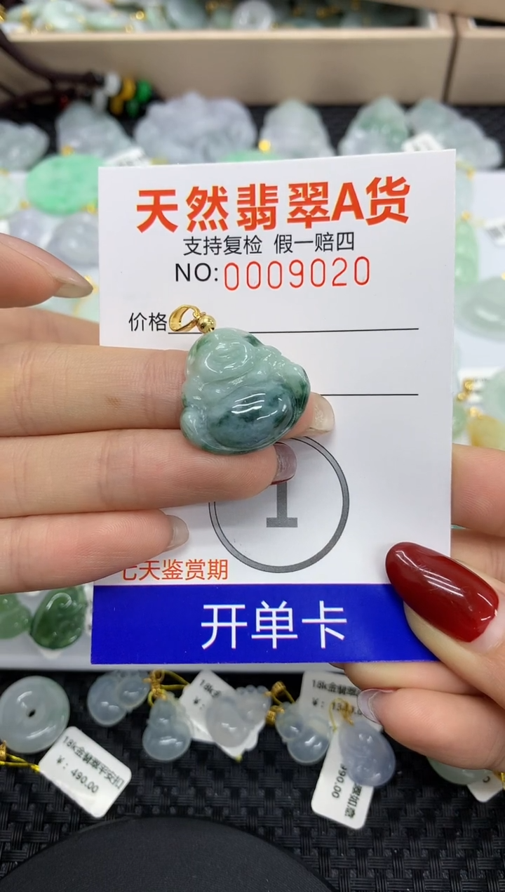 【闪购商品】翡翠颈饰未镶嵌11111111111