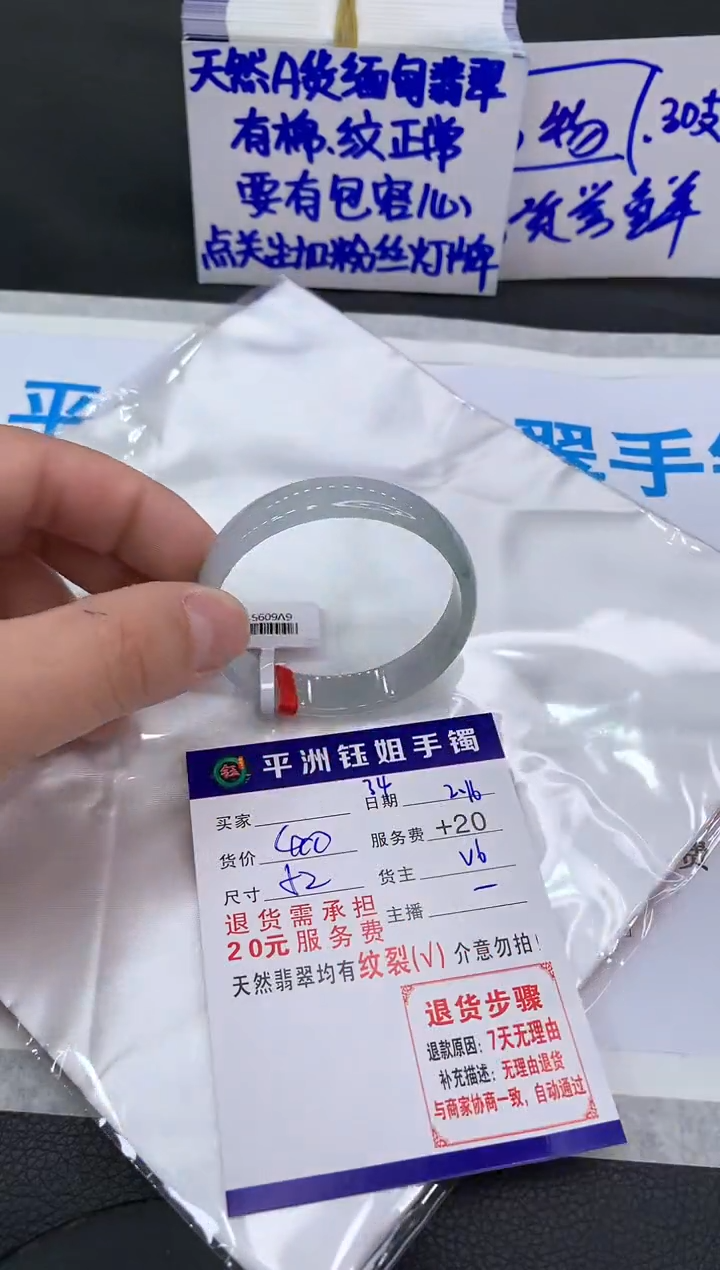 【闪购商品】翡翠手镯未镶嵌111111111