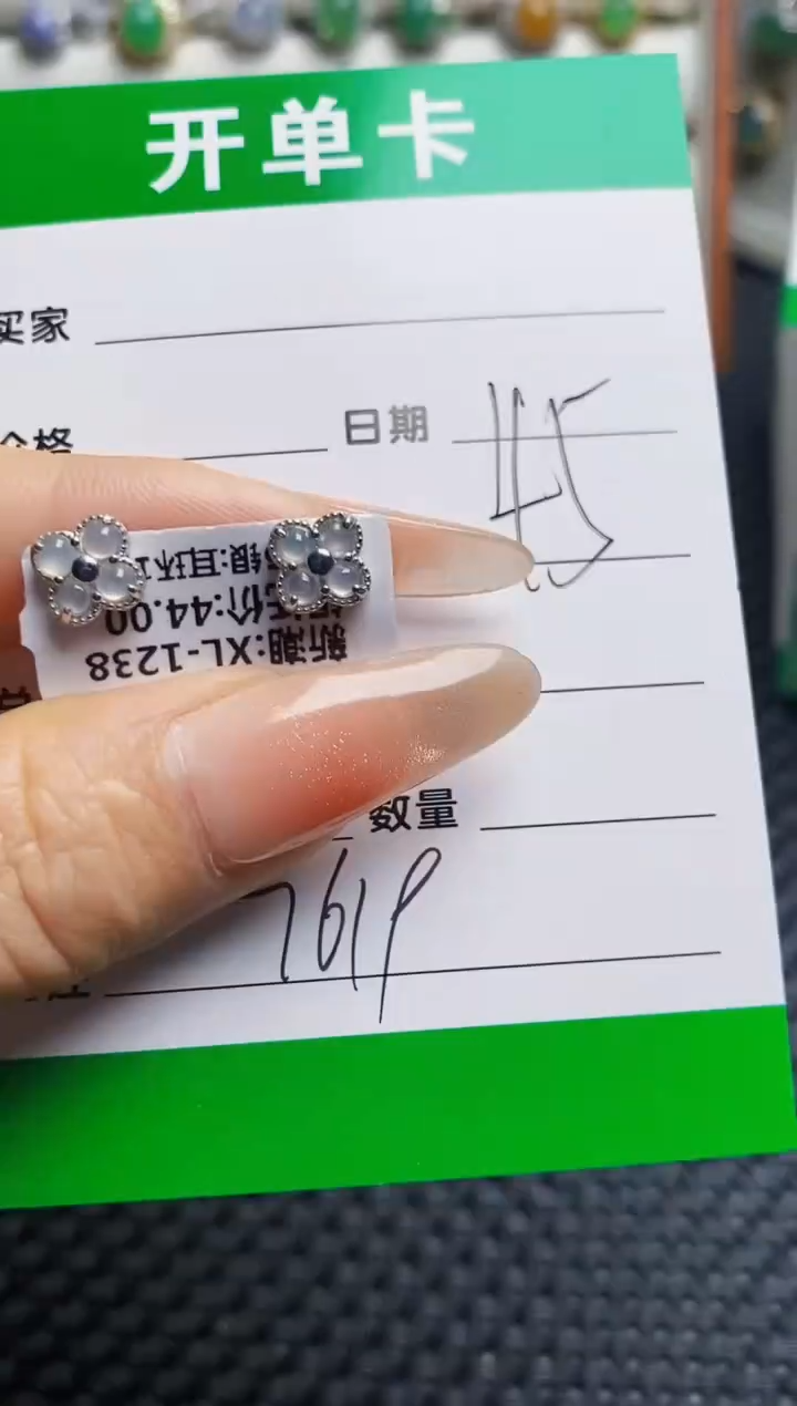 银S925镶嵌戒指翡翠7619