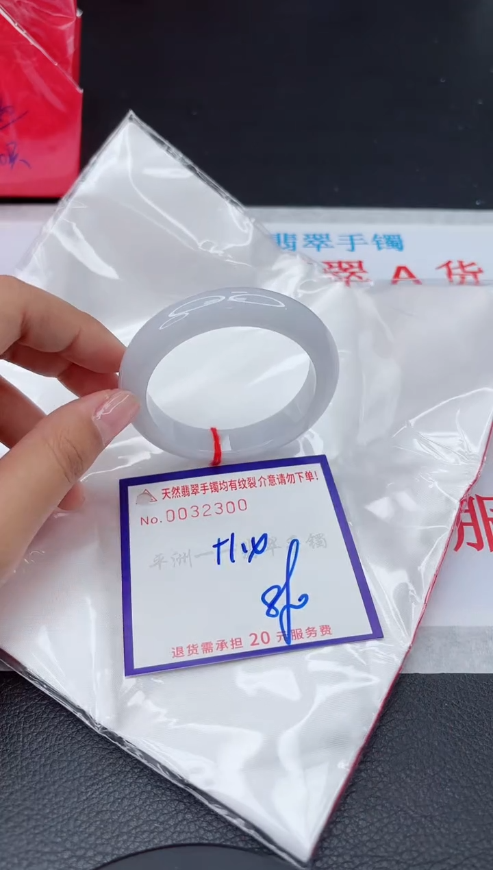 【闪购商品】翡翠手镯未镶嵌11111111111111