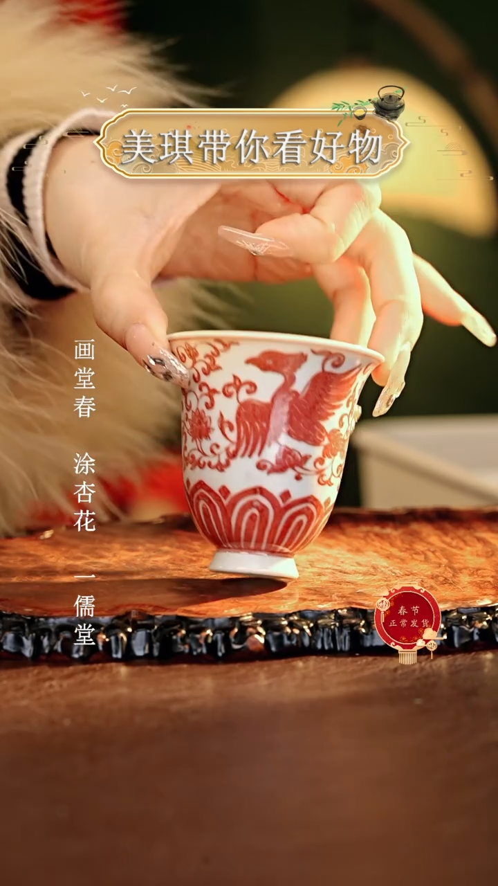 【闪购商品】瓷片................