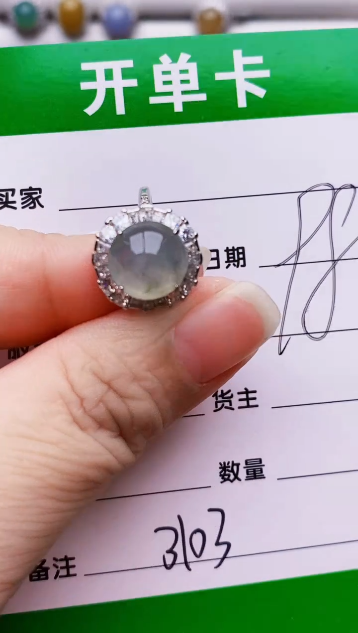 银S925镶嵌戒指翡翠3103