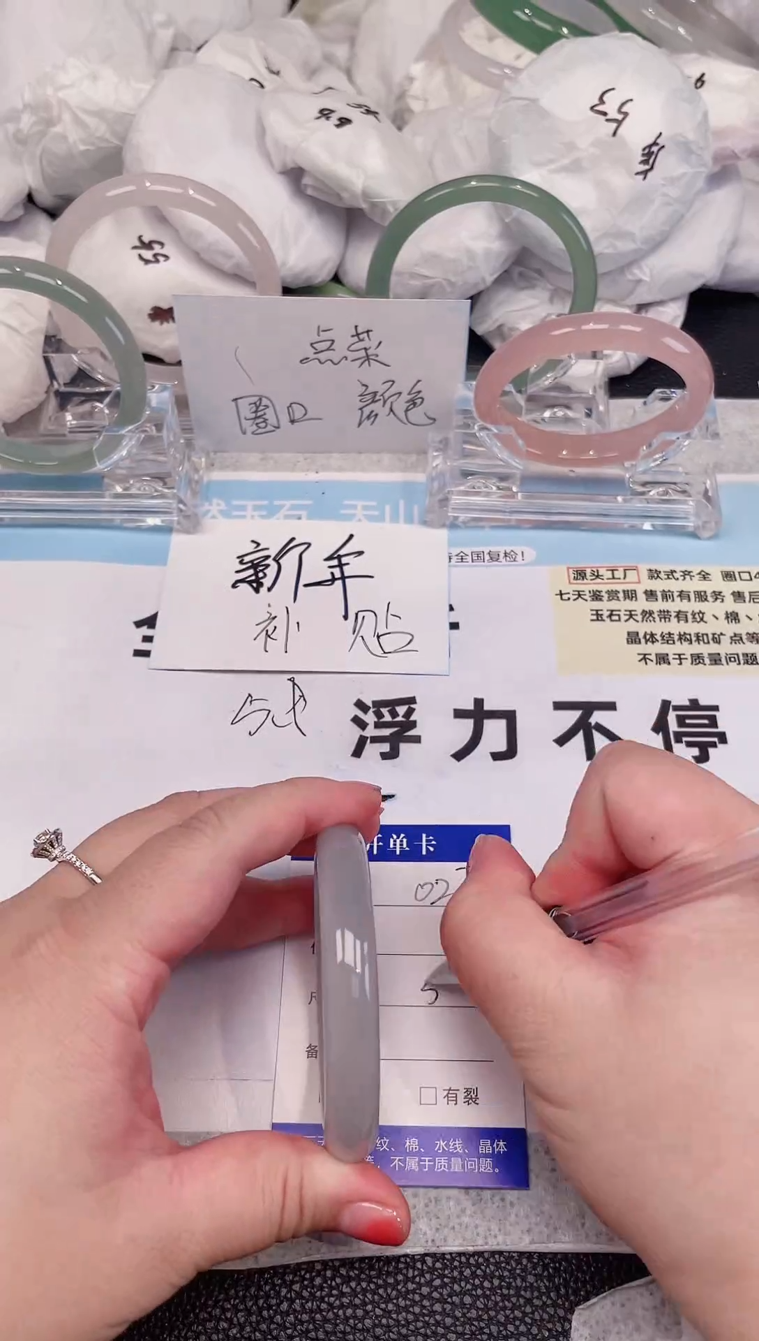 【闪购商品】玛瑙/玉髓手镯未镶嵌027圈口56