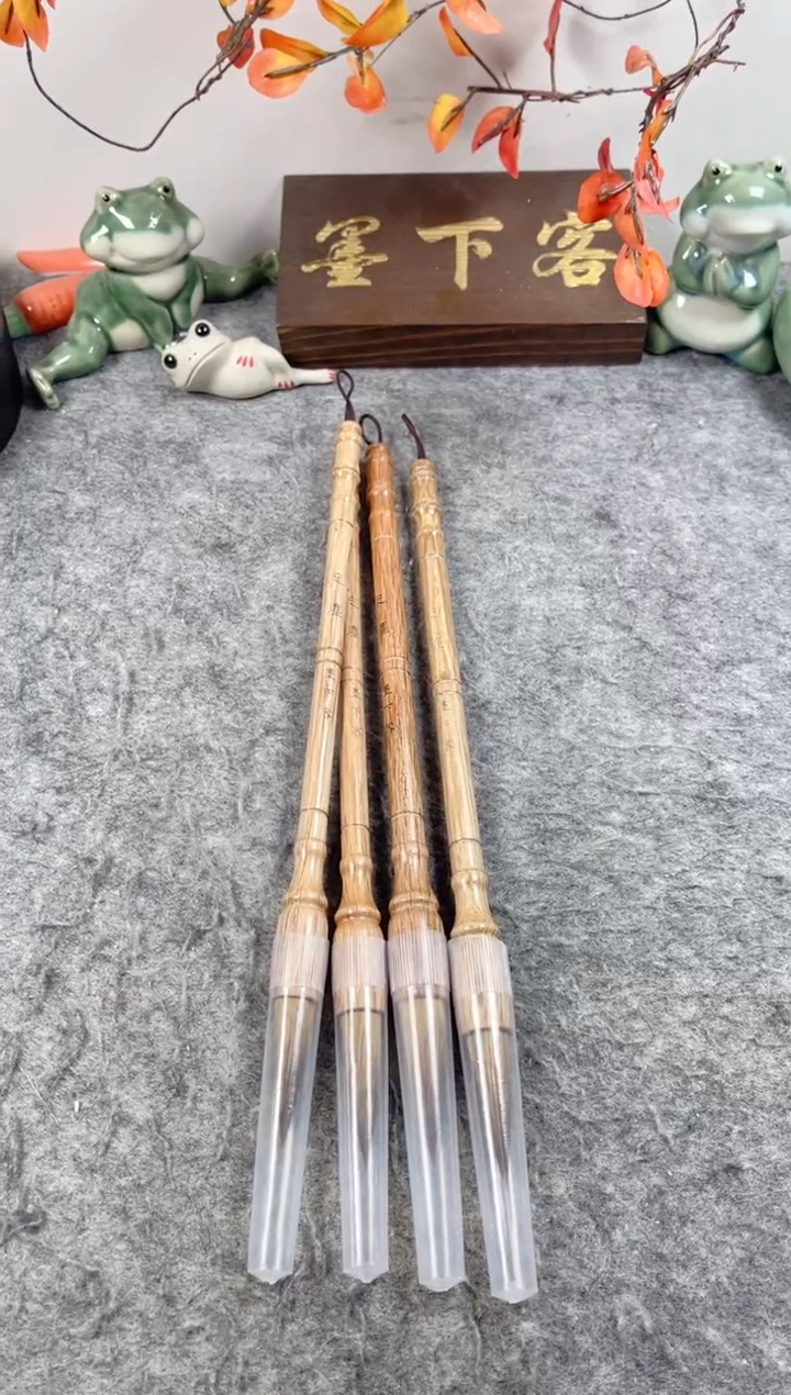 古法狼毫中楷毛笔福利价3支