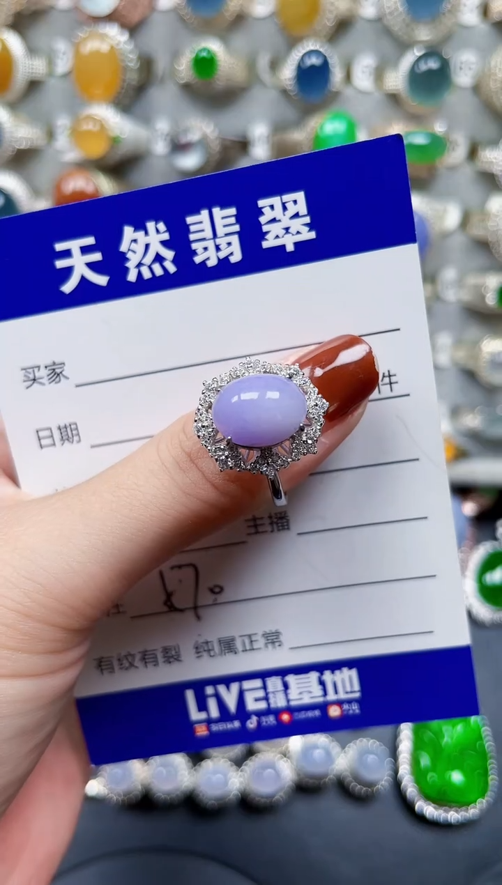 银S925镶嵌戒指翡翠570