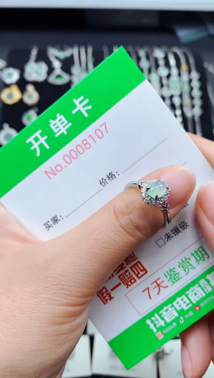 【闪购商品】翡翠戒指银S925镶嵌8107