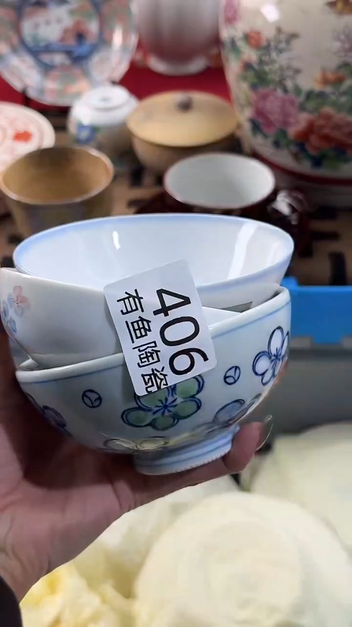 【闪购商品】碟日本回流瓷器捡漏