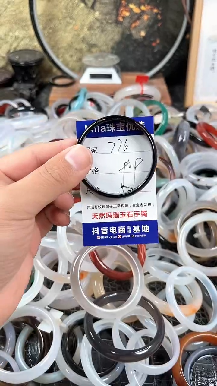 【闪购商品】玛瑙手镯未镶嵌卡片编号776