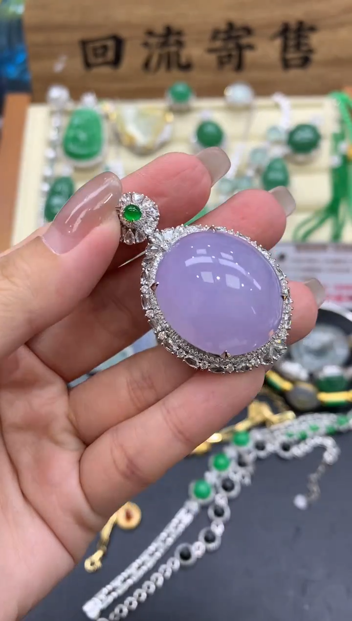 【闪购商品】翡翠颈饰18K金镶嵌632-中国好珍宝