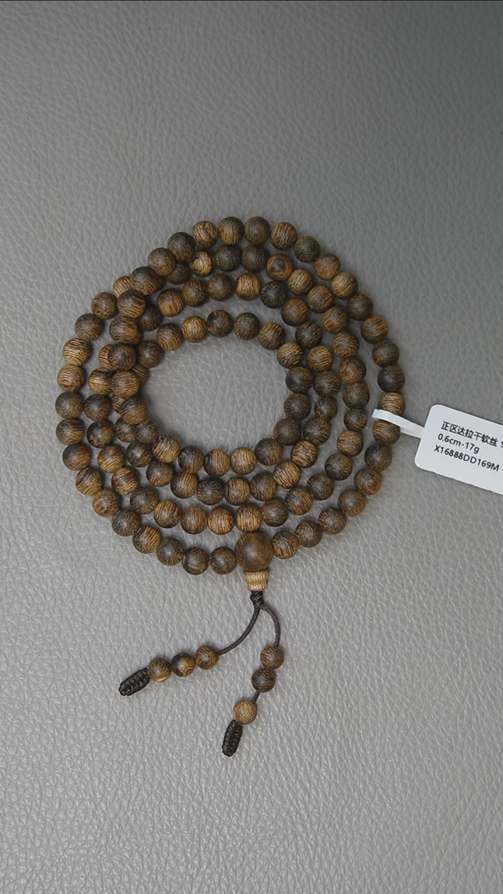 【闪购商品】沉香手串0.6正区达拉干软丝17克  