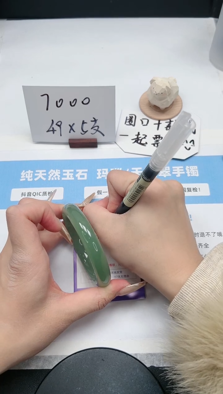 【闪购商品】石英质玉手镯未镶嵌24/58.5东陵