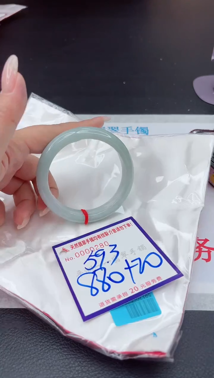 【闪购商品】翡翠手镯未镶嵌1111111111111