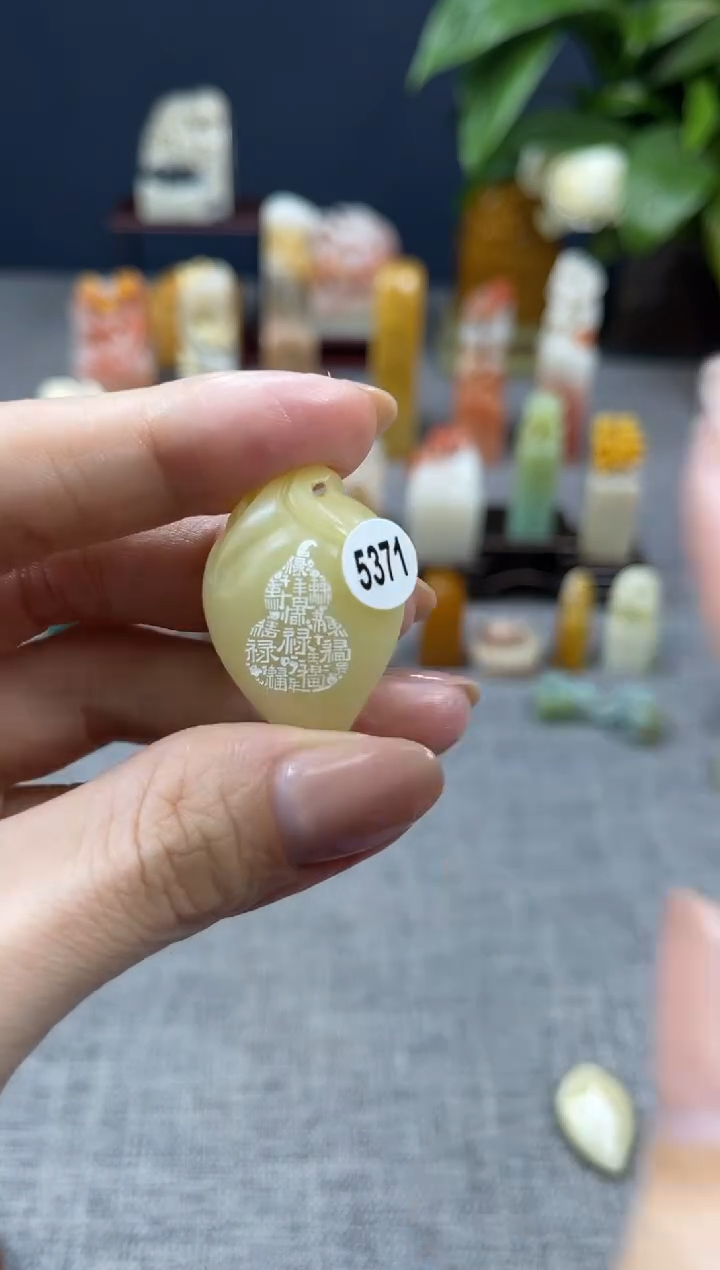 【闪购商品】寿山石印石5371