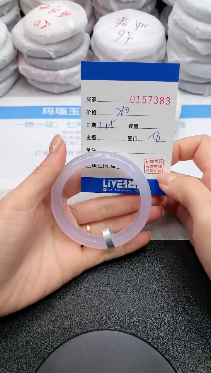 【闪购商品】玛瑙/玉髓手镯未镶嵌7383