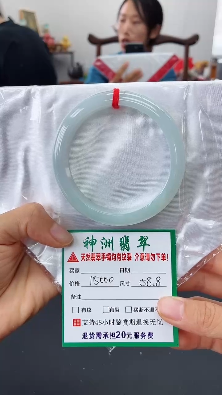 翡翠手镯未镶嵌翡翠手镯