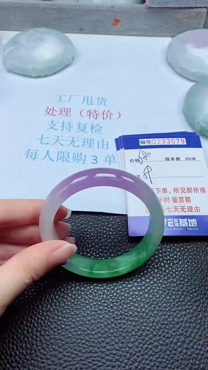拍下以实物为准233579