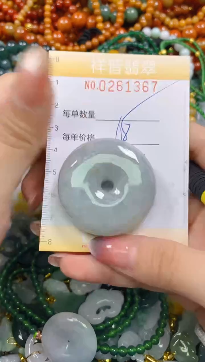颈饰未镶嵌翡翠闪购0261367