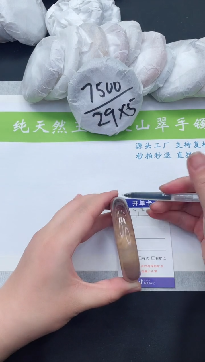 【闪购商品】石英质玉手镯未镶嵌H91-58+