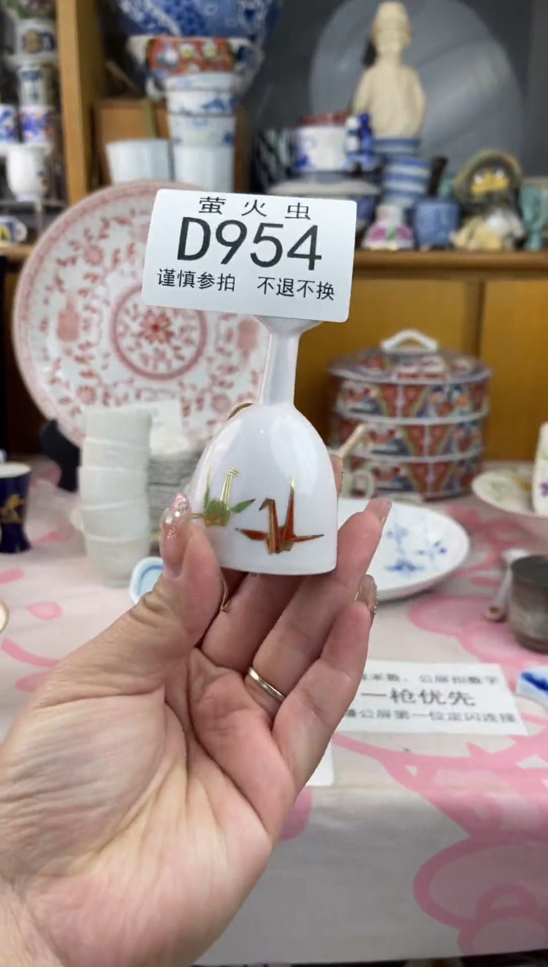 瓷片莎****ʔDDDDDD瓷片954