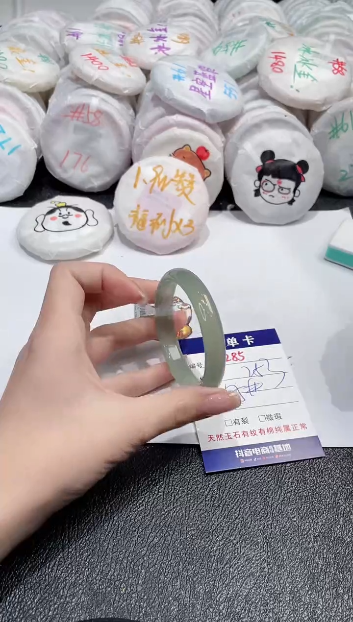 【闪购商品】玛瑙/玉髓手镯未镶嵌-285