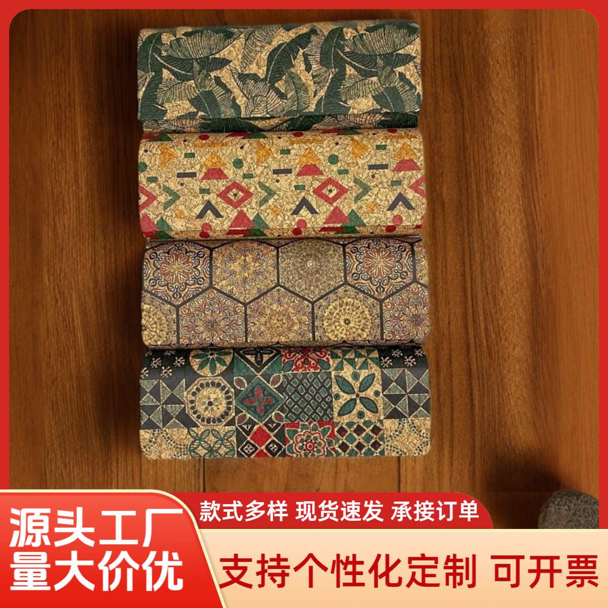 波西米亚风复古文艺便携眼镜盒近视太阳墨镜收纳盒