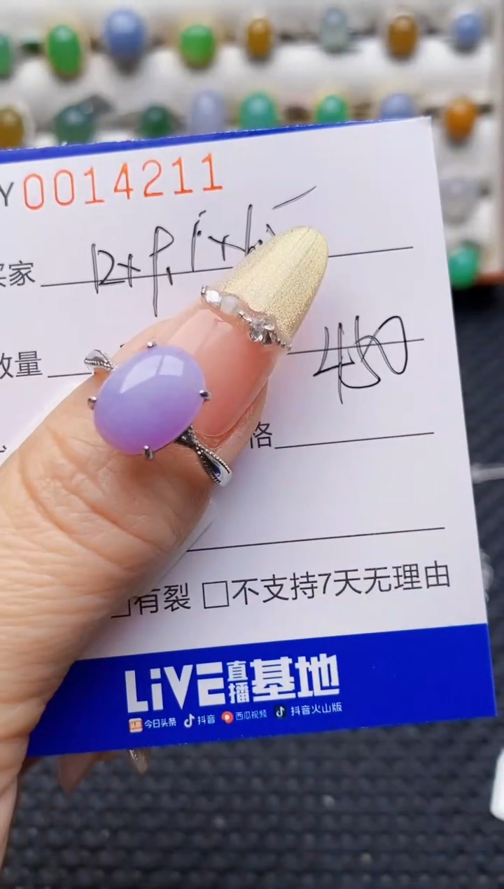 银S925镶嵌戒指翡翠4211