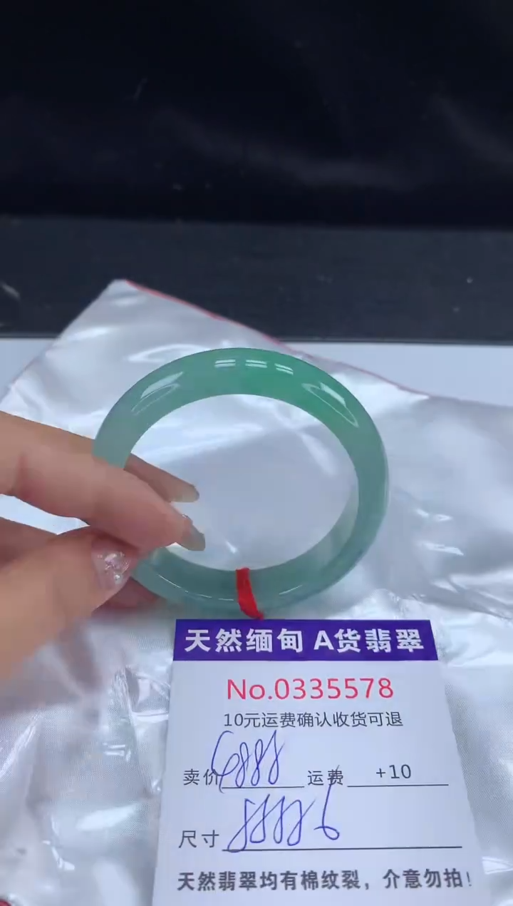 【闪购商品】翡翠手镯未镶嵌天然缅甸A货翡翠